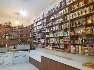 قهوه عربیکا | الدیوان بوشهر