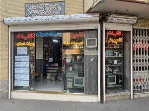 بهینا سیستم