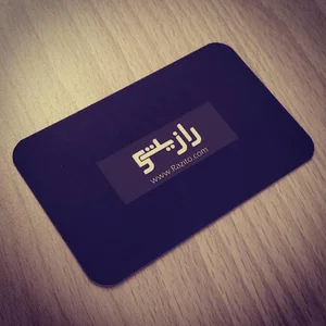 فروشگاه اینترنتی رازیتو