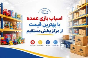 فروشگاه نور چشمی
