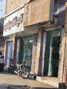 اهن الات زاهدی