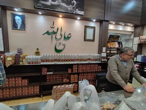 قنادی نبات ریز