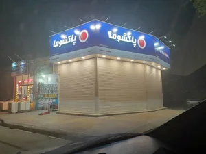 فروشگاه لوازم خانگی اشرفیان 2