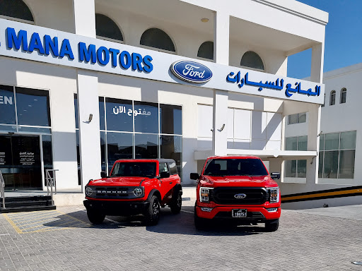 Ford Showroom Almana Motors Co
