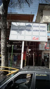 فیزیوتراپی سینا