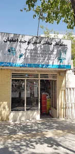 دوربین و دزدگیر و ریموت توحید اصفهان
