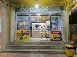 فست فود کسری