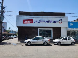 گالری لاوینا