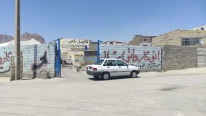 کارواش ممتاز