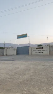 تاسیسات سازمان آب