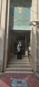 رستوران مجلل رازی 4