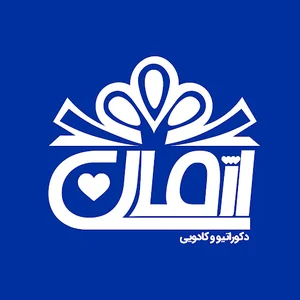 دکوراتیو و کادویی اژمان