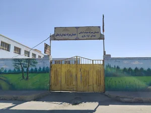 دبستان پسرانه شهدای لوله سازی