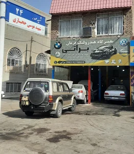 تعمیرگاه هیدرولیک براتی