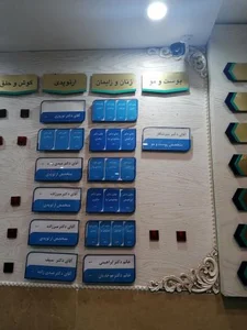درمانگاه شبانه روزی فاطمه الزهرا 4