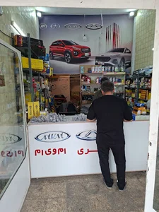 لوازم یدکی چینی باطبی