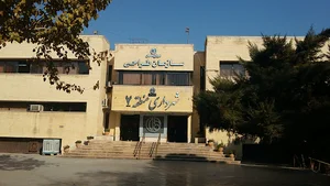 سازمان طراحی شهرداری اصفهان