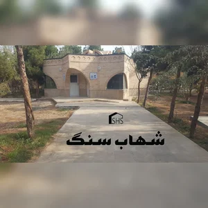 بوستان فدک