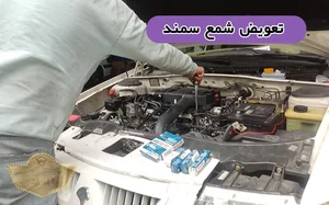 اطاقسازی وانت یوسف سقطیان