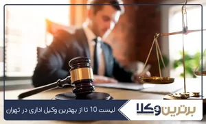 اداره تربیت بدنی دانشگاه زنجان Sport Management office