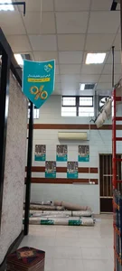 فرش فرهی، آقای فرش 4