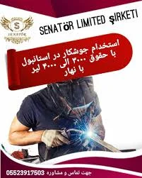 جوشکاری سازه های صنعتی نصیری