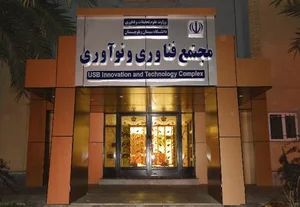 شرکت توسعه علم و دانش معامله گر پیشرو