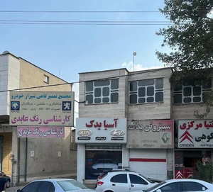 فروشگاه لوازم یدکی آسیا یدک