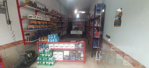 شهر لنت