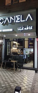 کافه کنلا