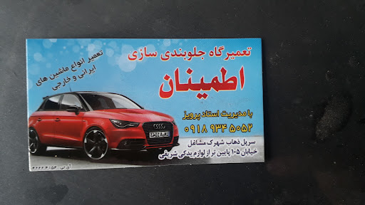 جلوبندی استاد پرویز پنجه طلا