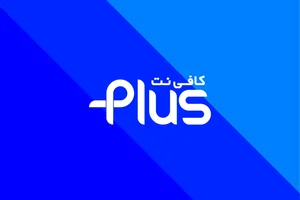 کافی نت عامری (پلاس) 2