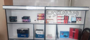 کافی نت میلاد
