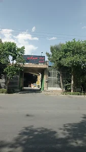 باربری امیرکبیر