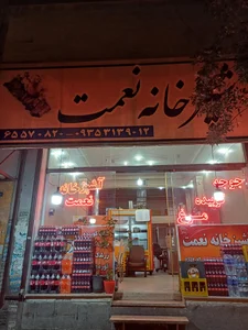 رستوران پدیده شاندیز 3