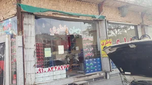 جهان باطری