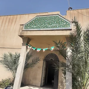 اوقاف و امور خیریه شهر قدس