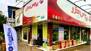 لوازم خانگی مهدی کلانی