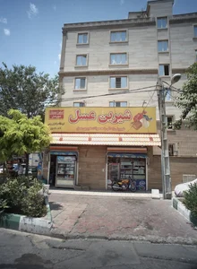 فروشگاه برادران رزمی 2