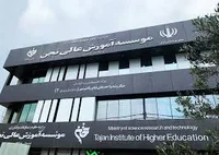مجتمع افق