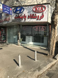 لوازم يدكي هيوندا كيا فروشگاه پايتخت