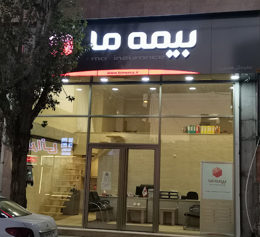 Ma Insurance