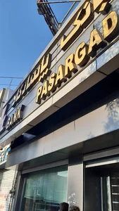 بانک پاسارگاد