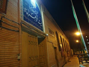 بیت الزهرا