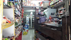 سوپر مارکت ترنج