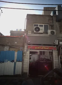 املاک آهو