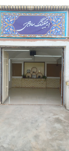 دیتیلینگ ساوجی
