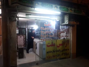 آژانس ملت