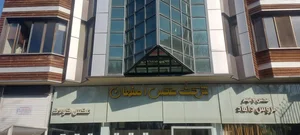 شرکت عکس اصفهان 4