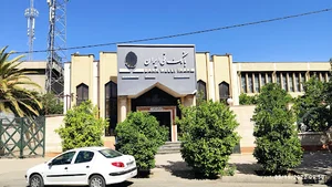 بانک ملی ایران